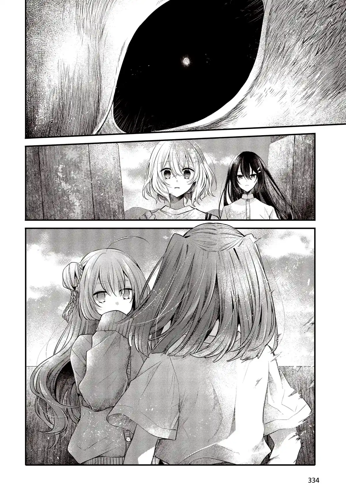 A Monster Wants To Eat Me - Capítulo 33 - Página 13 - LectorTMOo