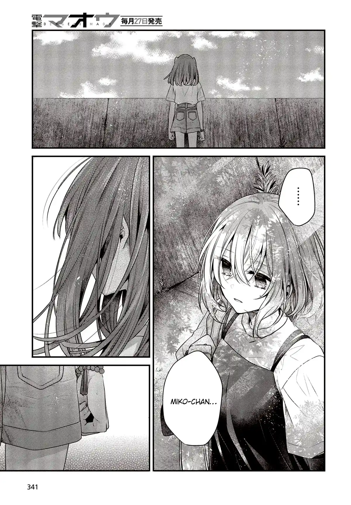A Monster Wants To Eat Me - Capítulo 33 - Página 17 - LectorTMOo