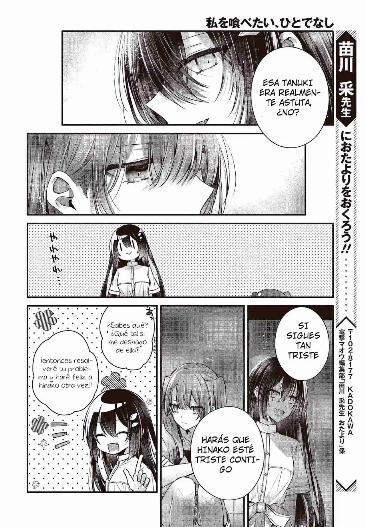 A Monster Wants To Eat Me - Capítulo 34 - Página 11 - LectorTMOo