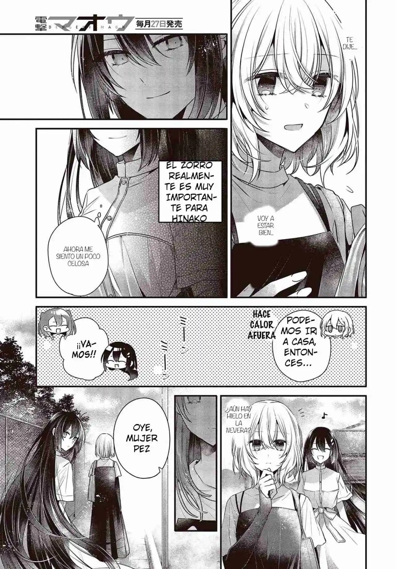 A Monster Wants To Eat Me - Capítulo 34 - Página 14 - LectorTMOo