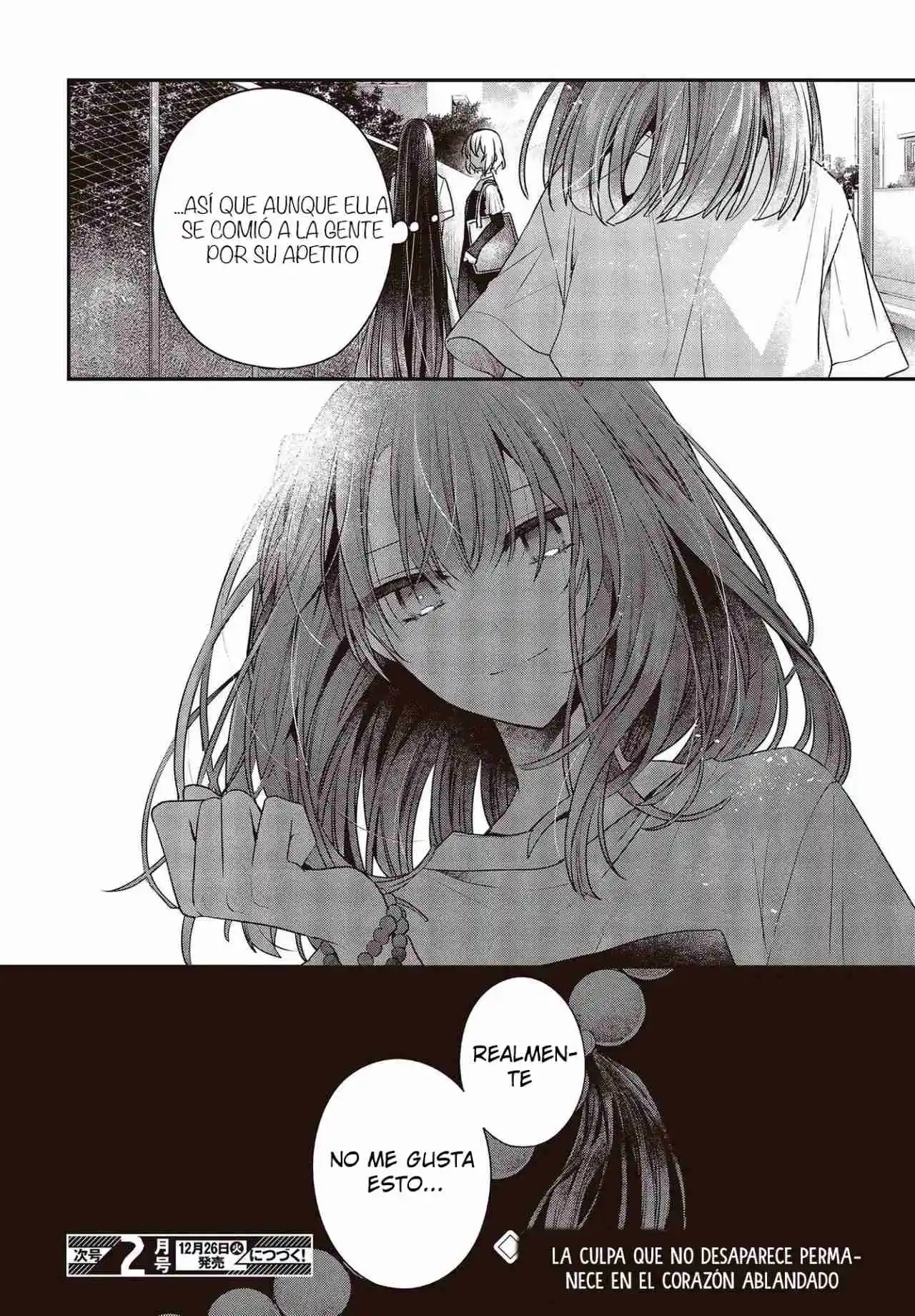 A Monster Wants To Eat Me - Capítulo 34 - Página 17 - LectorTMOo