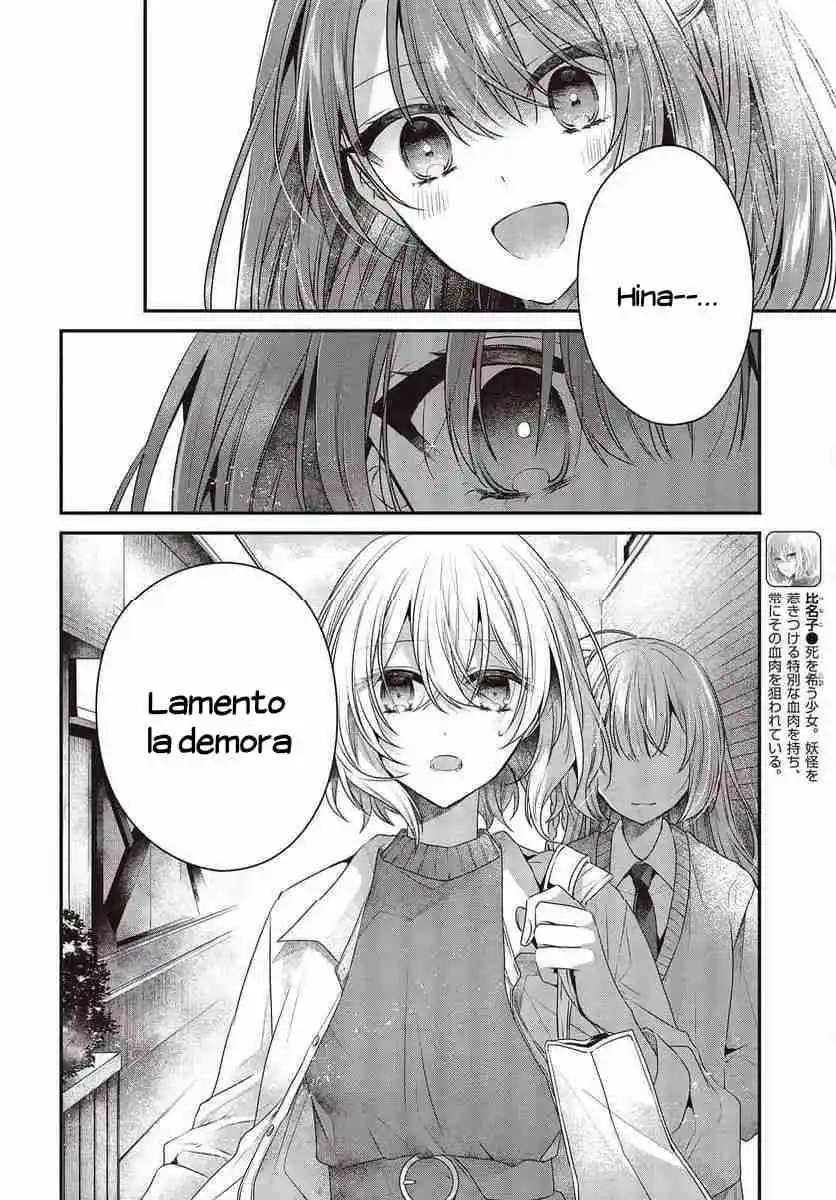 A Monster Wants To Eat Me - Capítulo 35 - Página 7 - LectorTMOo