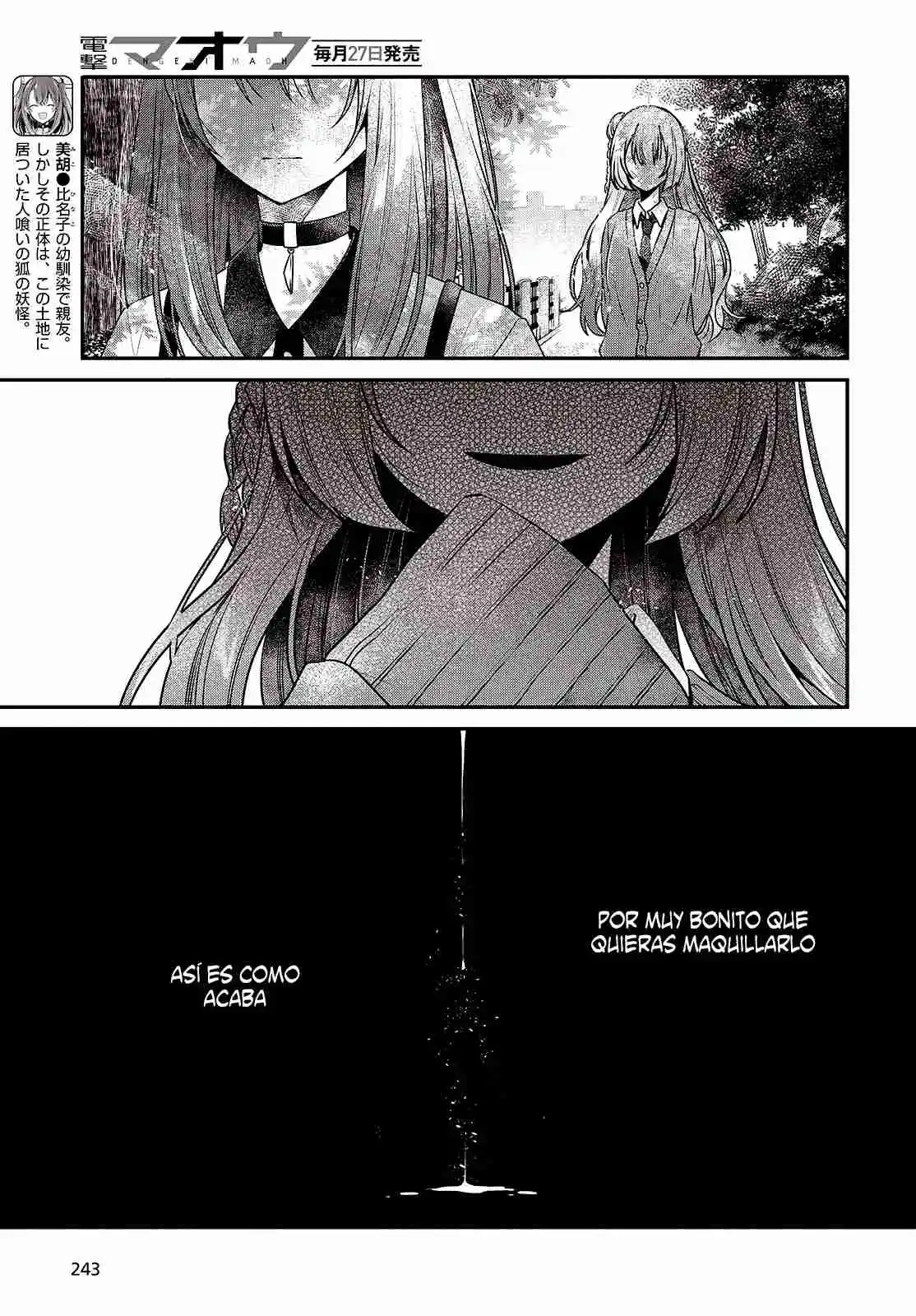 A Monster Wants To Eat Me - Capítulo 36 - Página 3 - LectorTMOo