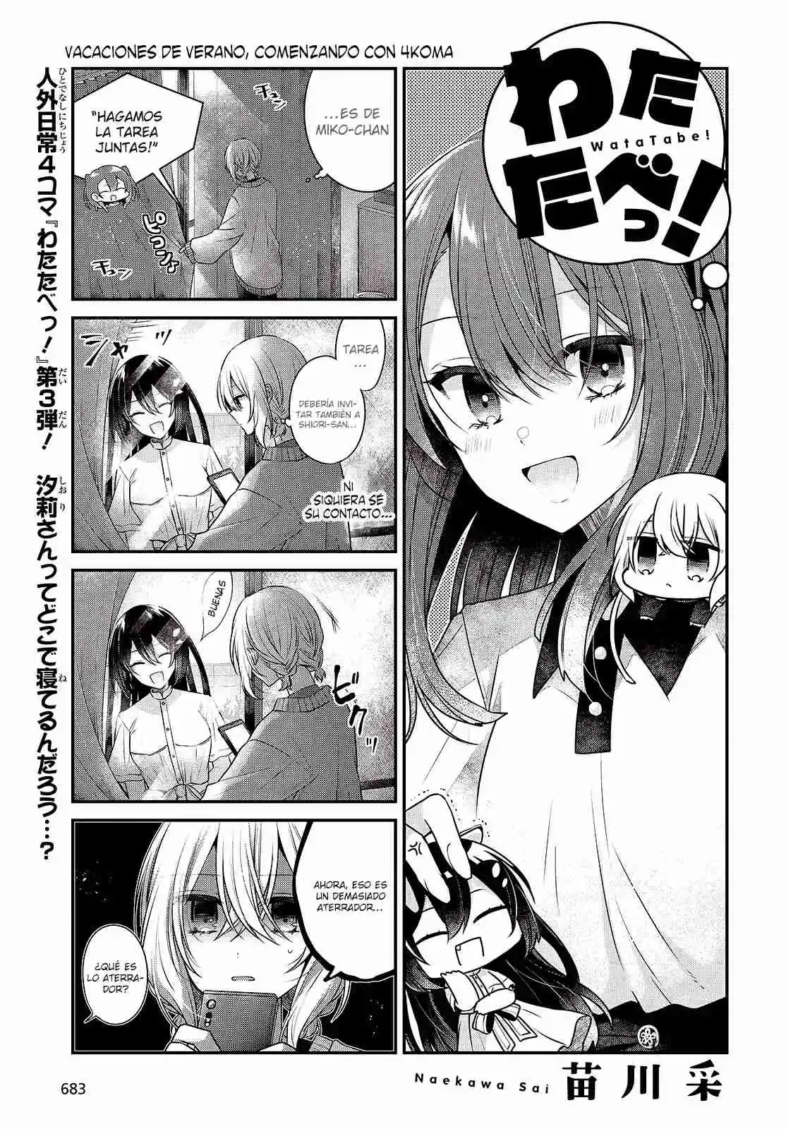A Monster Wants To Eat Me - Capítulo 38.50 - Página 1 - LectorTMOo
