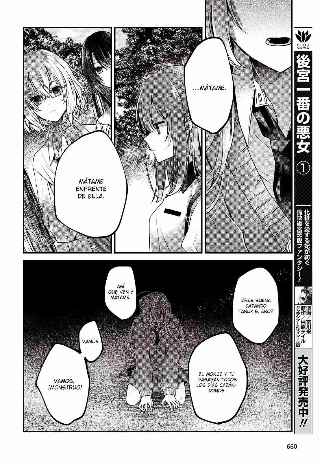 A Monster Wants To Eat Me - Capítulo 38 - Página 28 - LectorTMOo