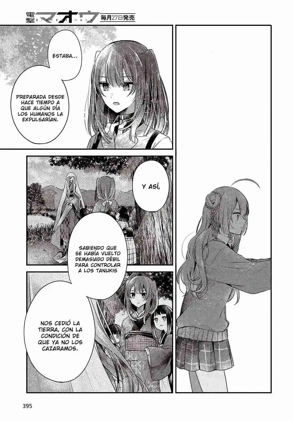 A Monster Wants To Eat Me - Capítulo 39 - Página 17 - LectorTMOo