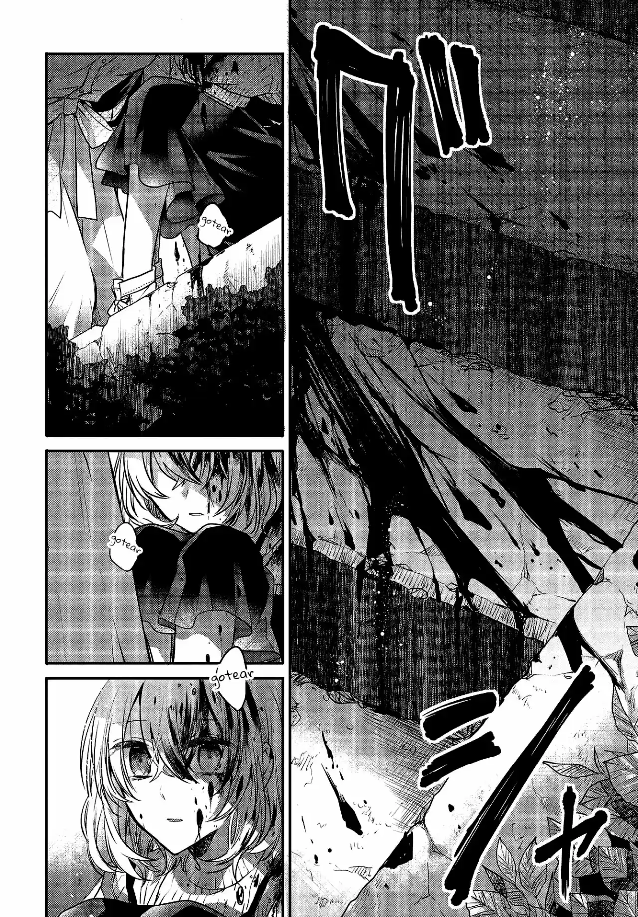 A Monster Wants To Eat Me - Capítulo 4 - Página 23 - LectorTMOo