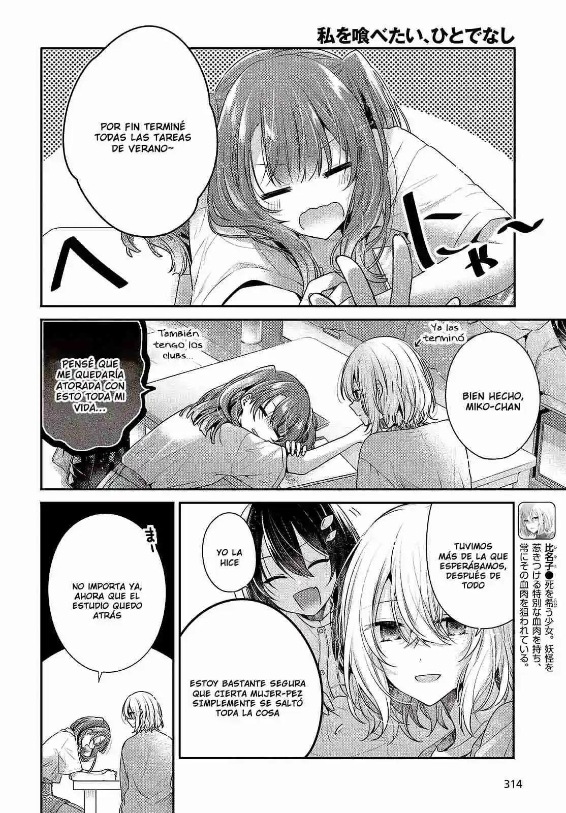 A Monster Wants To Eat Me - Capítulo 40 - Página 2 - LectorTMOo