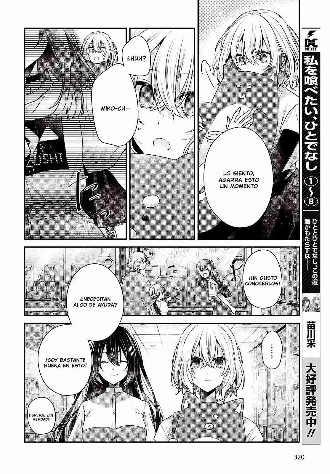 A Monster Wants To Eat Me - Capítulo 40 - Página 8 - LectorTMOo