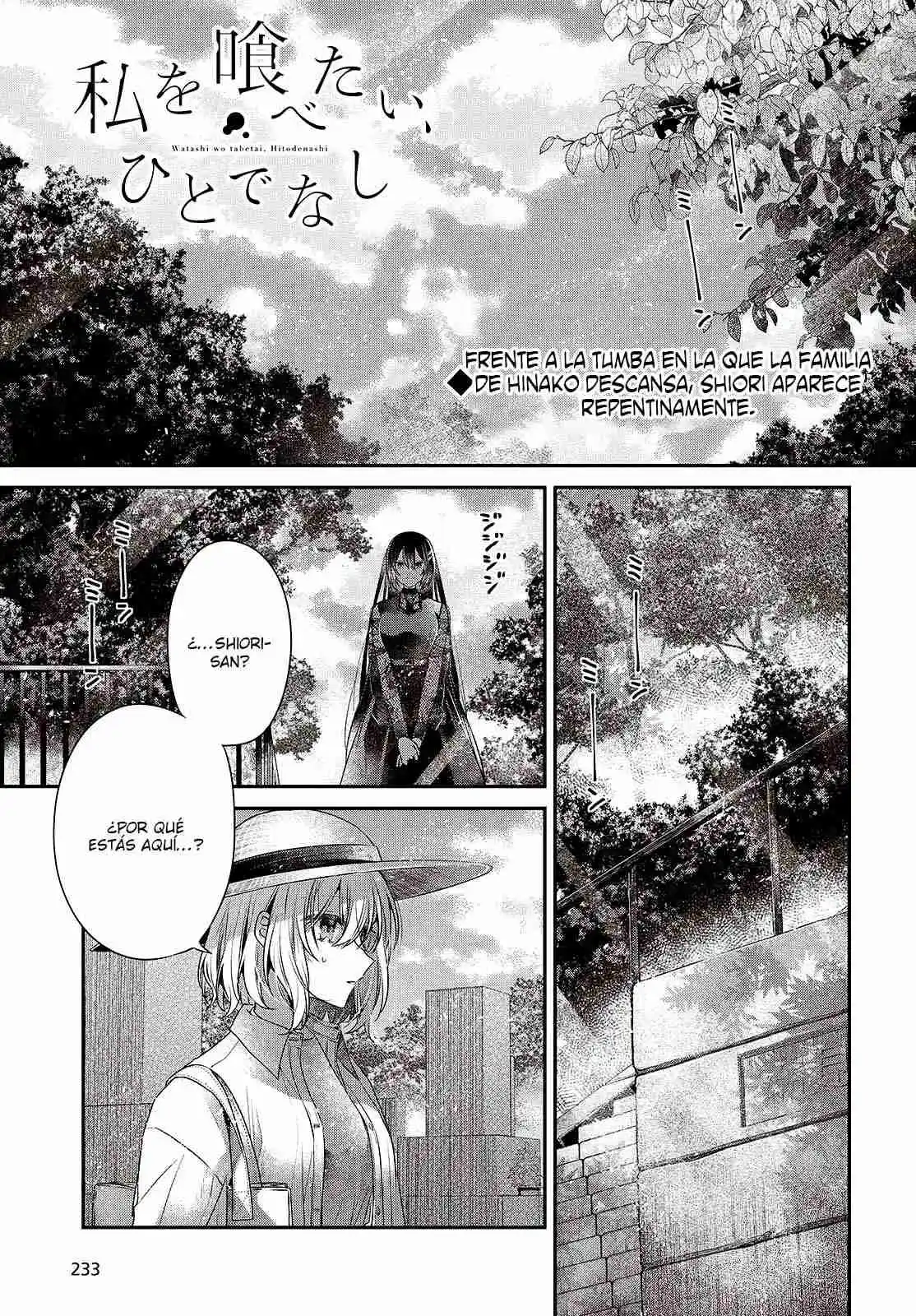 A Monster Wants To Eat Me - Capítulo 41 - Página 1 - LectorTMOo
