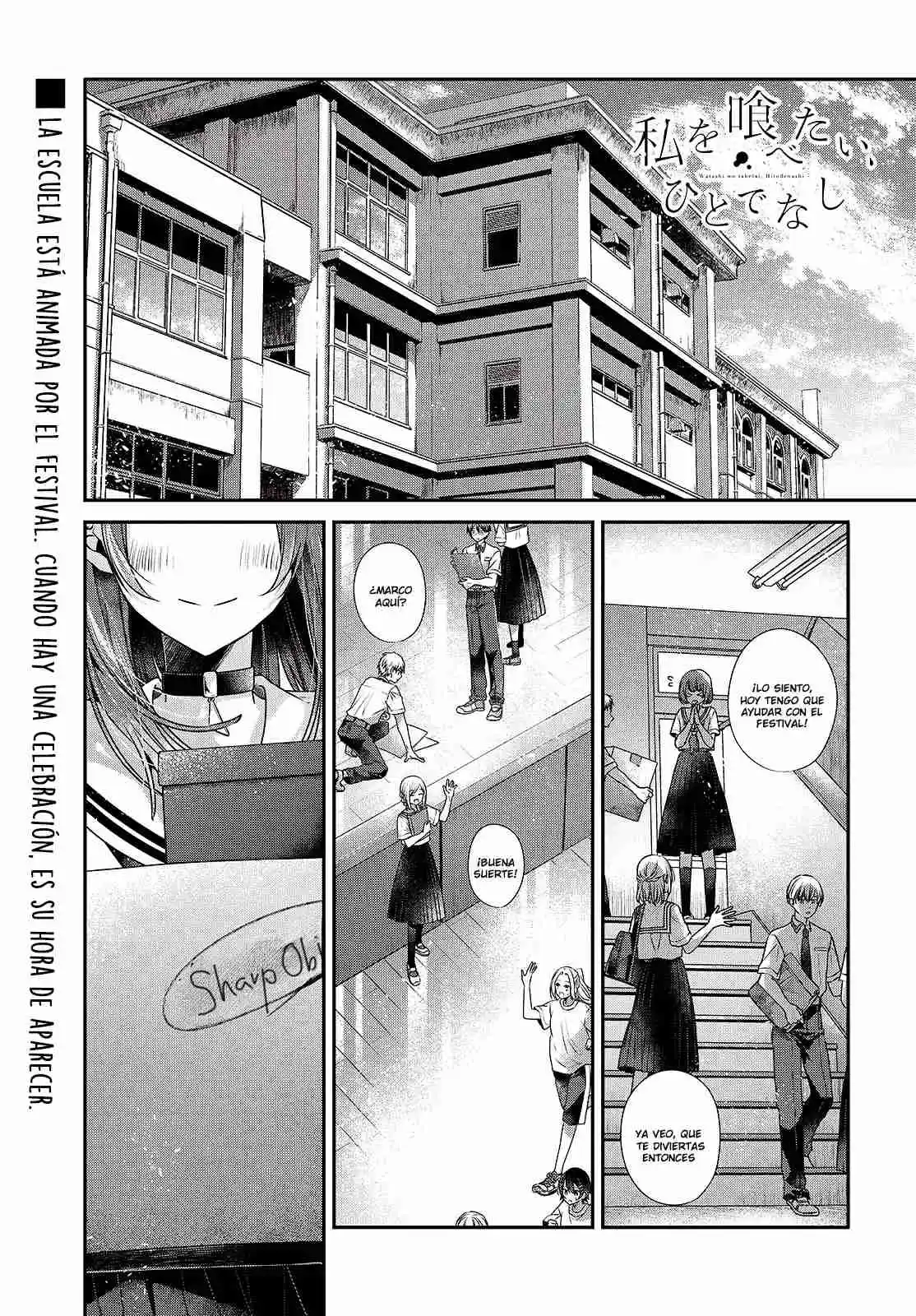 A Monster Wants To Eat Me - Capítulo 43 - Página 4 - LectorTMOo