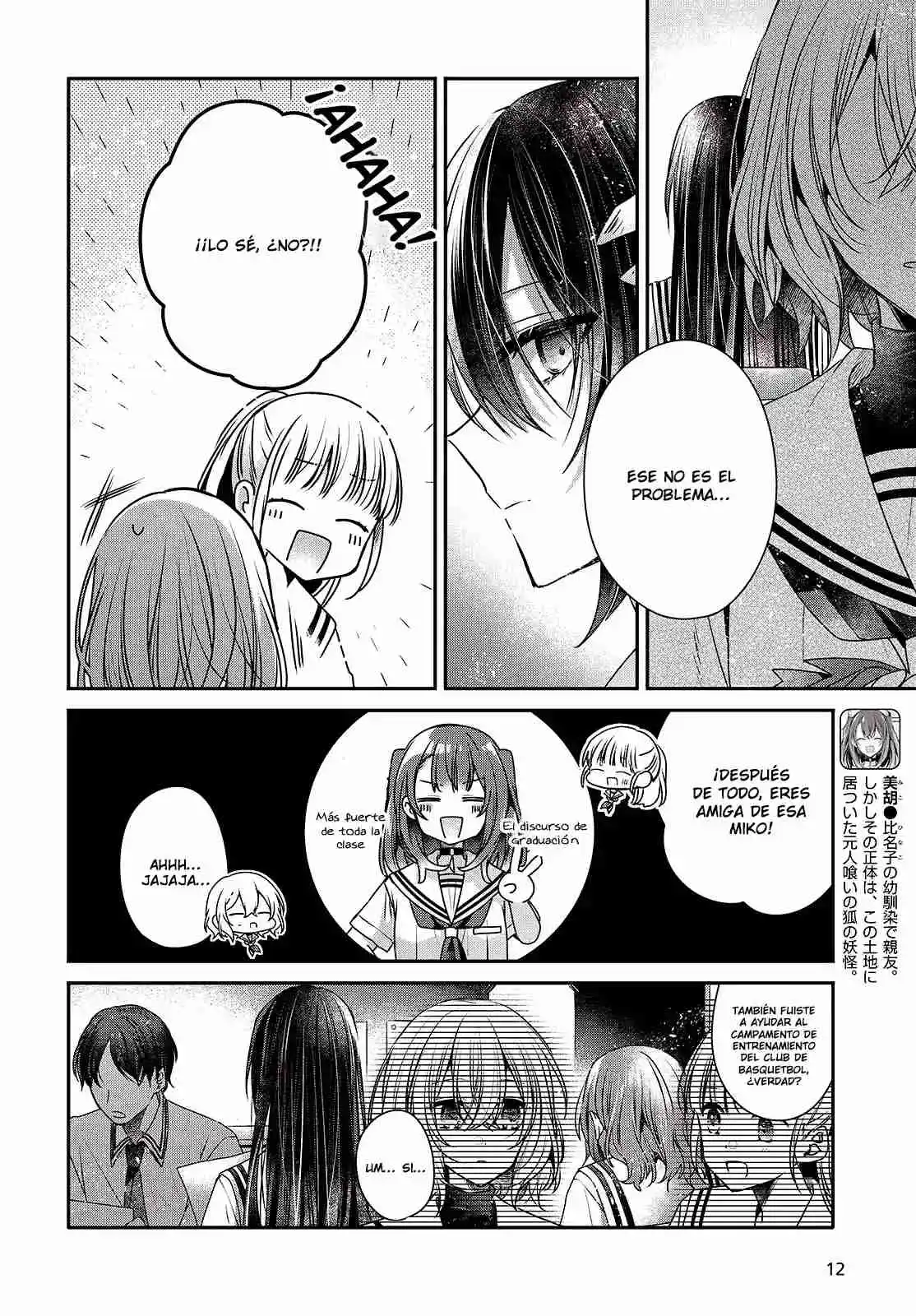 A Monster Wants To Eat Me - Capítulo 43 - Página 11 - LectorTMOo