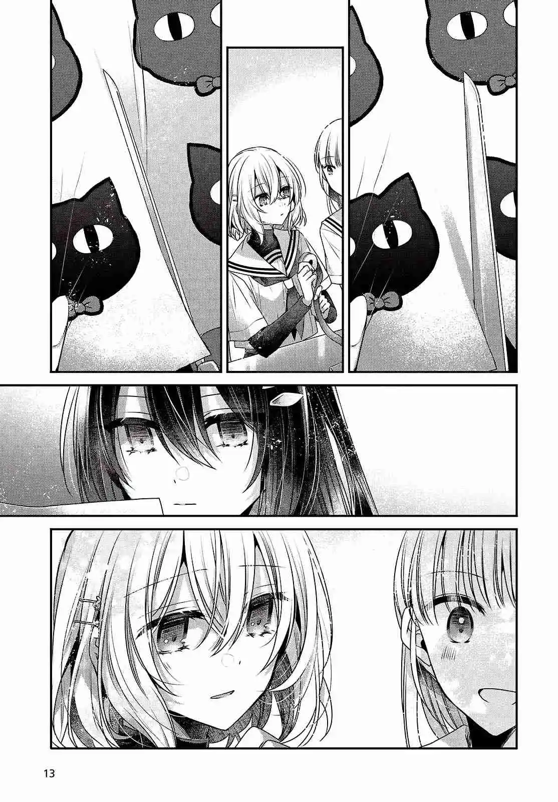 A Monster Wants To Eat Me - Capítulo 43 - Página 12 - LectorTMOo