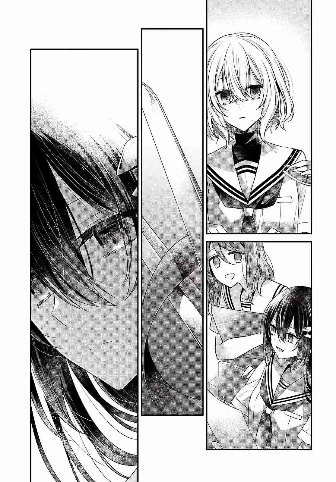 A Monster Wants To Eat Me - Capítulo 43 - Página 14 - LectorTMOo