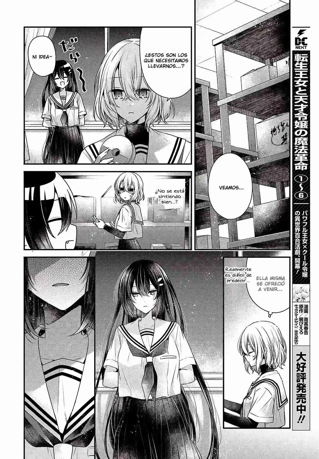 A Monster Wants To Eat Me - Capítulo 43 - Página 19 - LectorTMOo