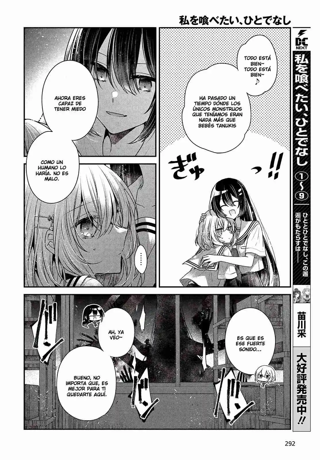 A Monster Wants To Eat Me - Capítulo 44 - Página 4 - LectorTMOo
