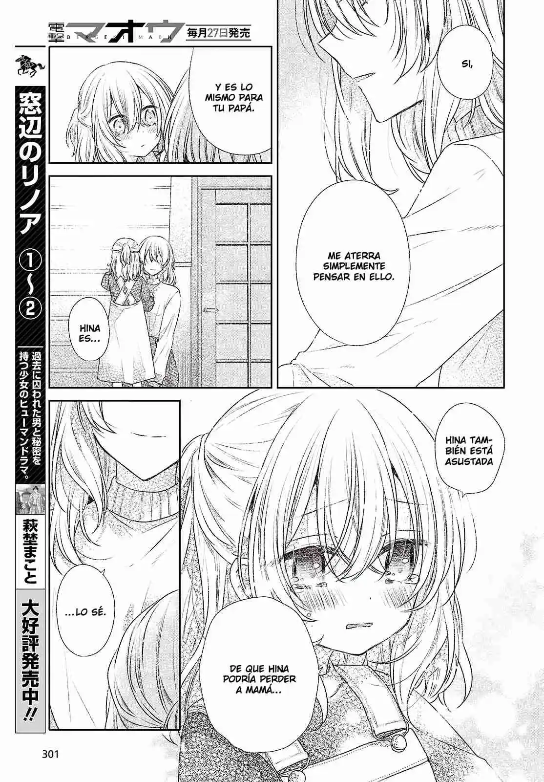 A Monster Wants To Eat Me - Capítulo 44 - Página 13 - LectorTMOo