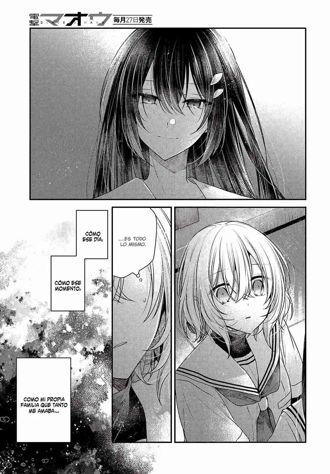 A Monster Wants To Eat Me - Capítulo 44 - Página 15 - LectorTMOo