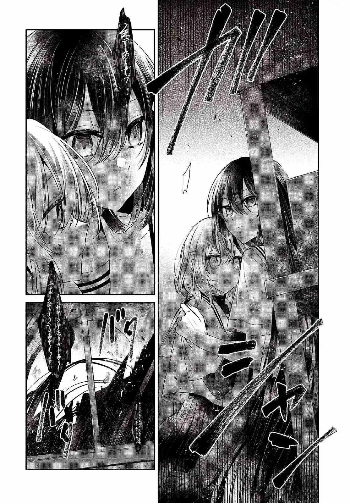 A Monster Wants To Eat Me - Capítulo 44 - Página 16 - LectorTMOo