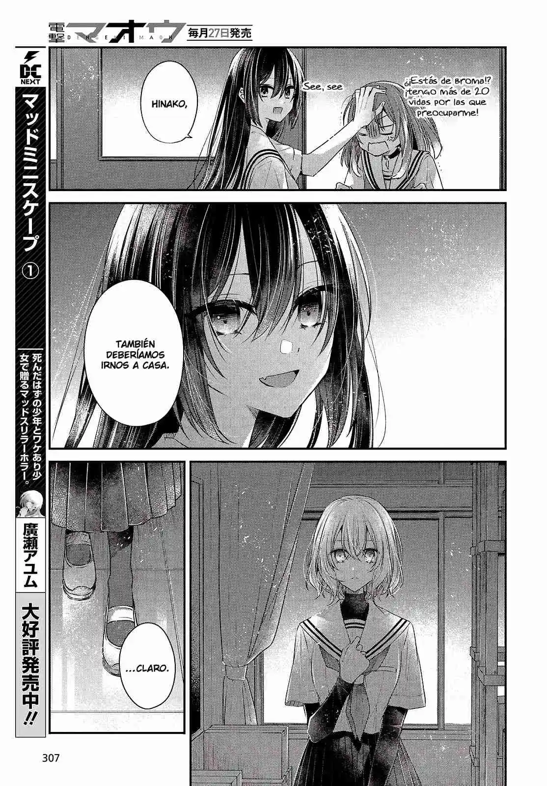 A Monster Wants To Eat Me - Capítulo 44 - Página 19 - LectorTMOo