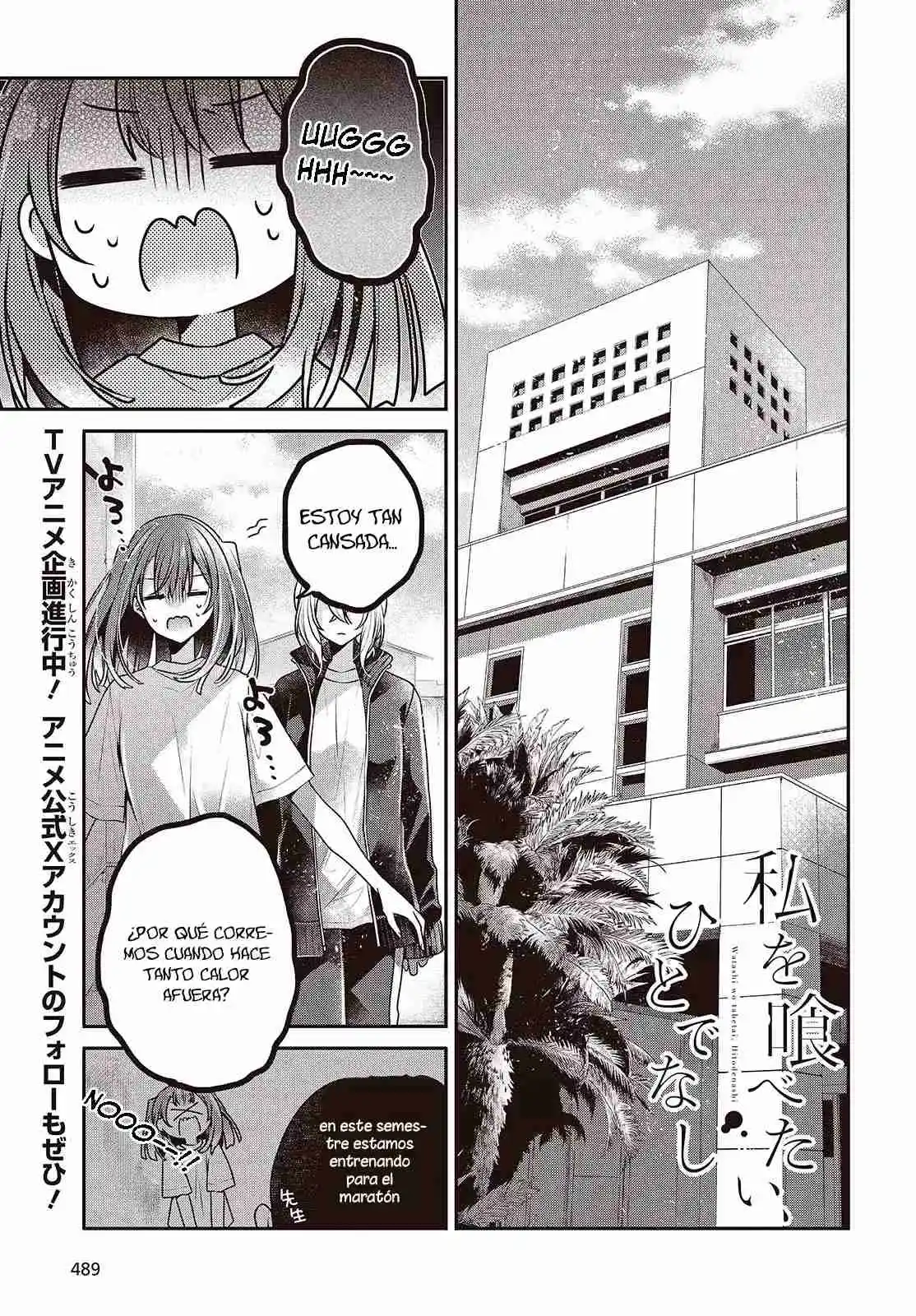 A Monster Wants To Eat Me - Capítulo 45 - Página 2 - LectorTMOo