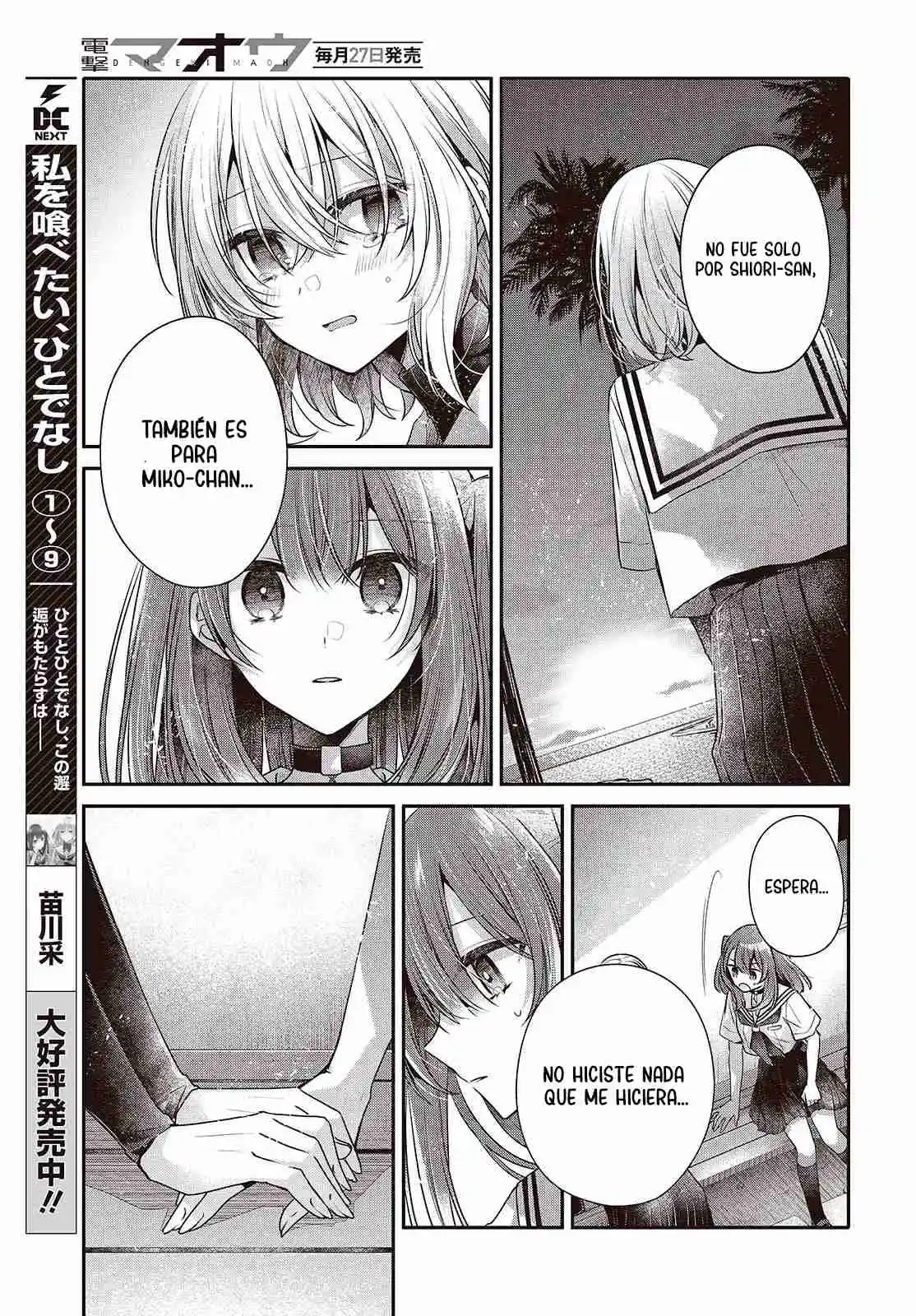 A Monster Wants To Eat Me - Capítulo 46 - Página 10 - LectorTMOo