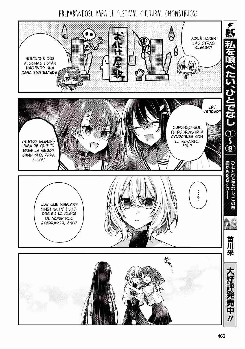 A Monster Wants To Eat Me - Capítulo 47.5 - Página 2 - LectorTMOo