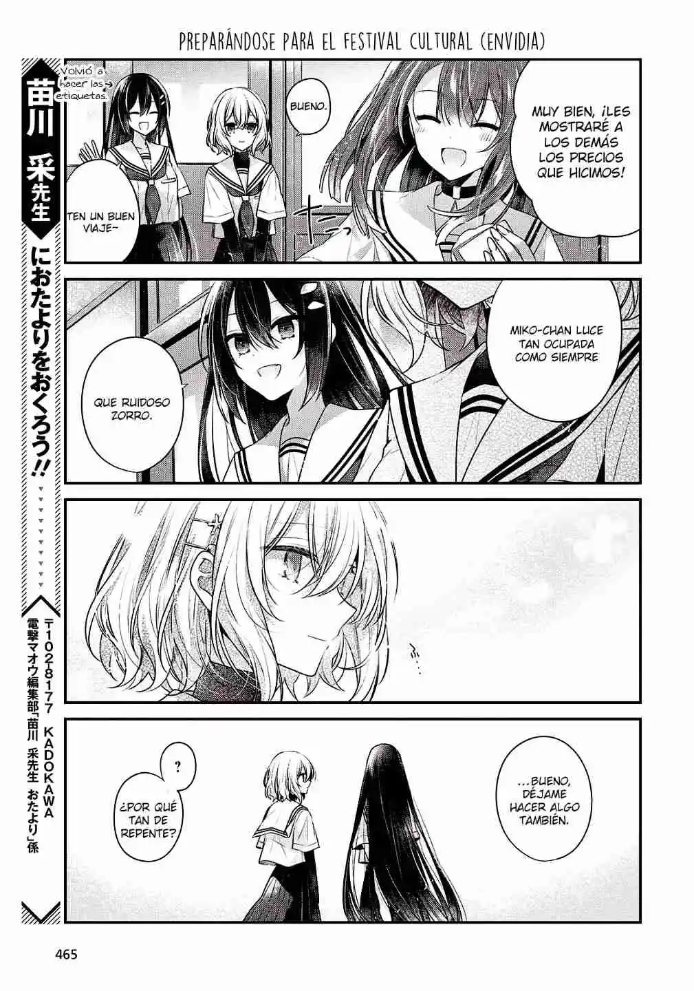 A Monster Wants To Eat Me - Capítulo 47.5 - Página 5 - LectorTMOo