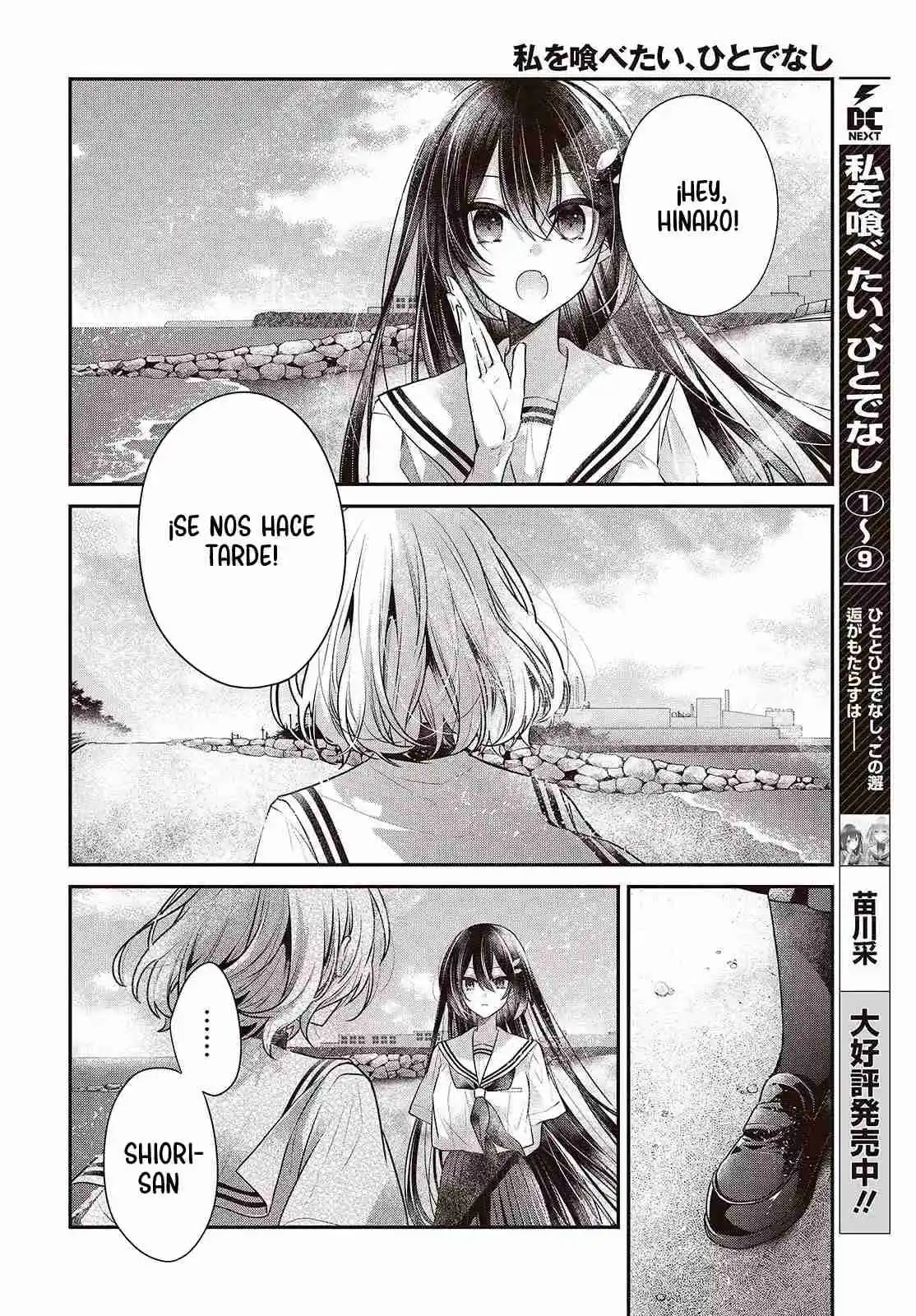 A Monster Wants To Eat Me - Capítulo 47 - Página 4 - LectorTMOo
