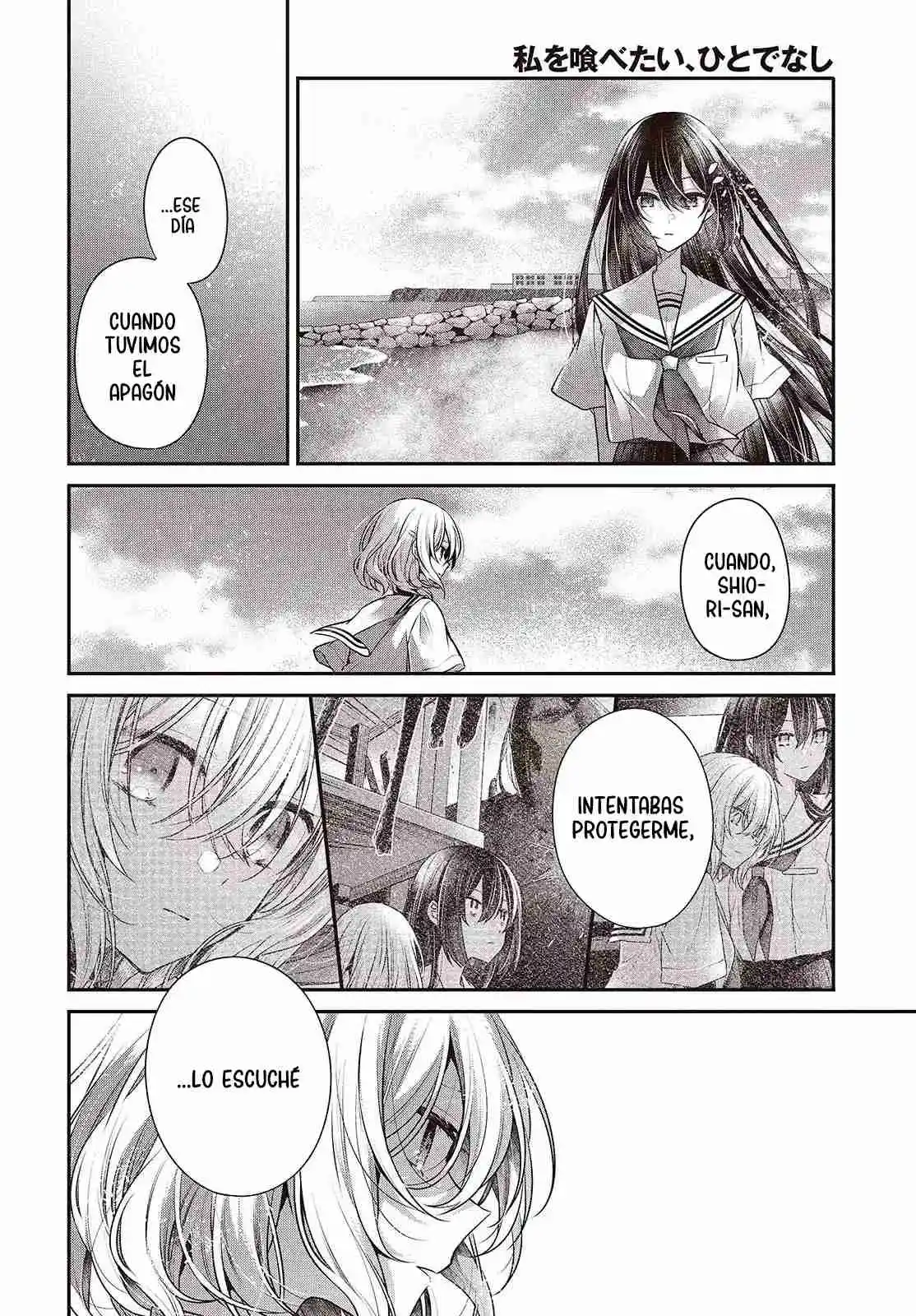 A Monster Wants To Eat Me - Capítulo 47 - Página 12 - LectorTMOo