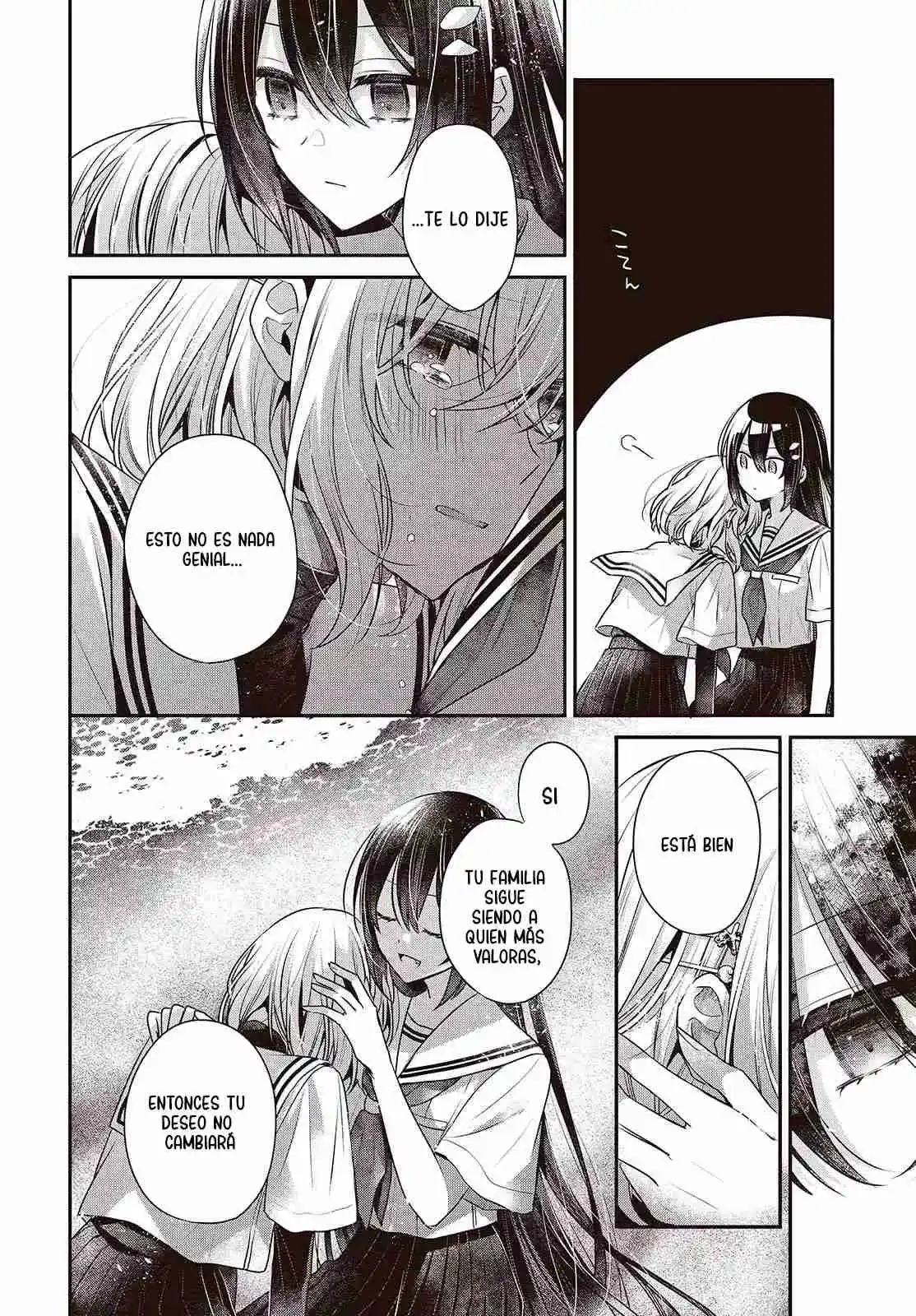 A Monster Wants To Eat Me - Capítulo 47 - Página 26 - LectorTMOo