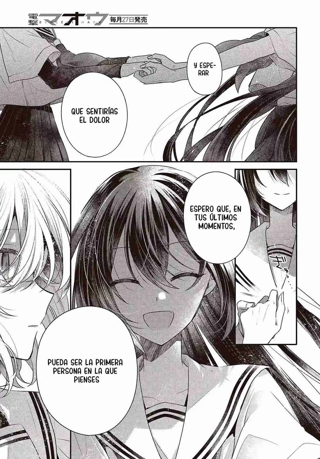 A Monster Wants To Eat Me - Capítulo 47 - Página 31 - LectorTMOo