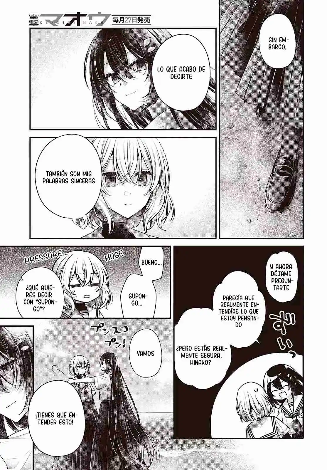 A Monster Wants To Eat Me - Capítulo 47 - Página 33 - LectorTMOo