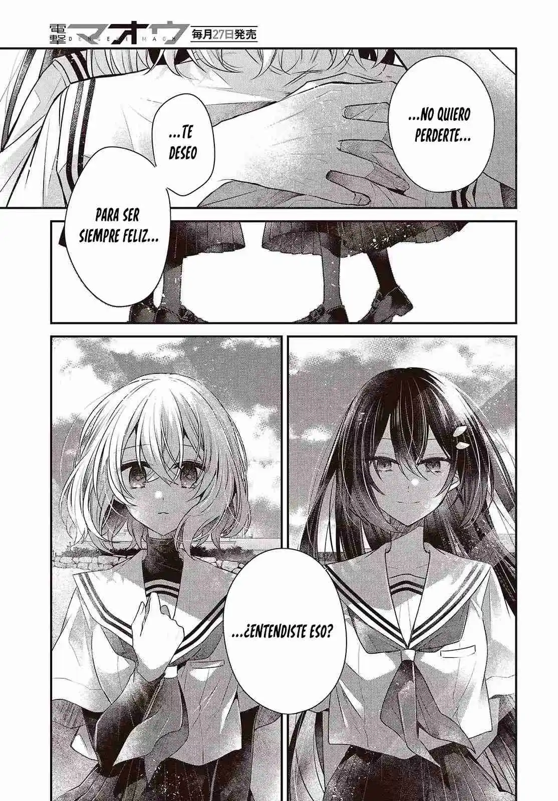A Monster Wants To Eat Me - Capítulo 47 - Página 35 - LectorTMOo