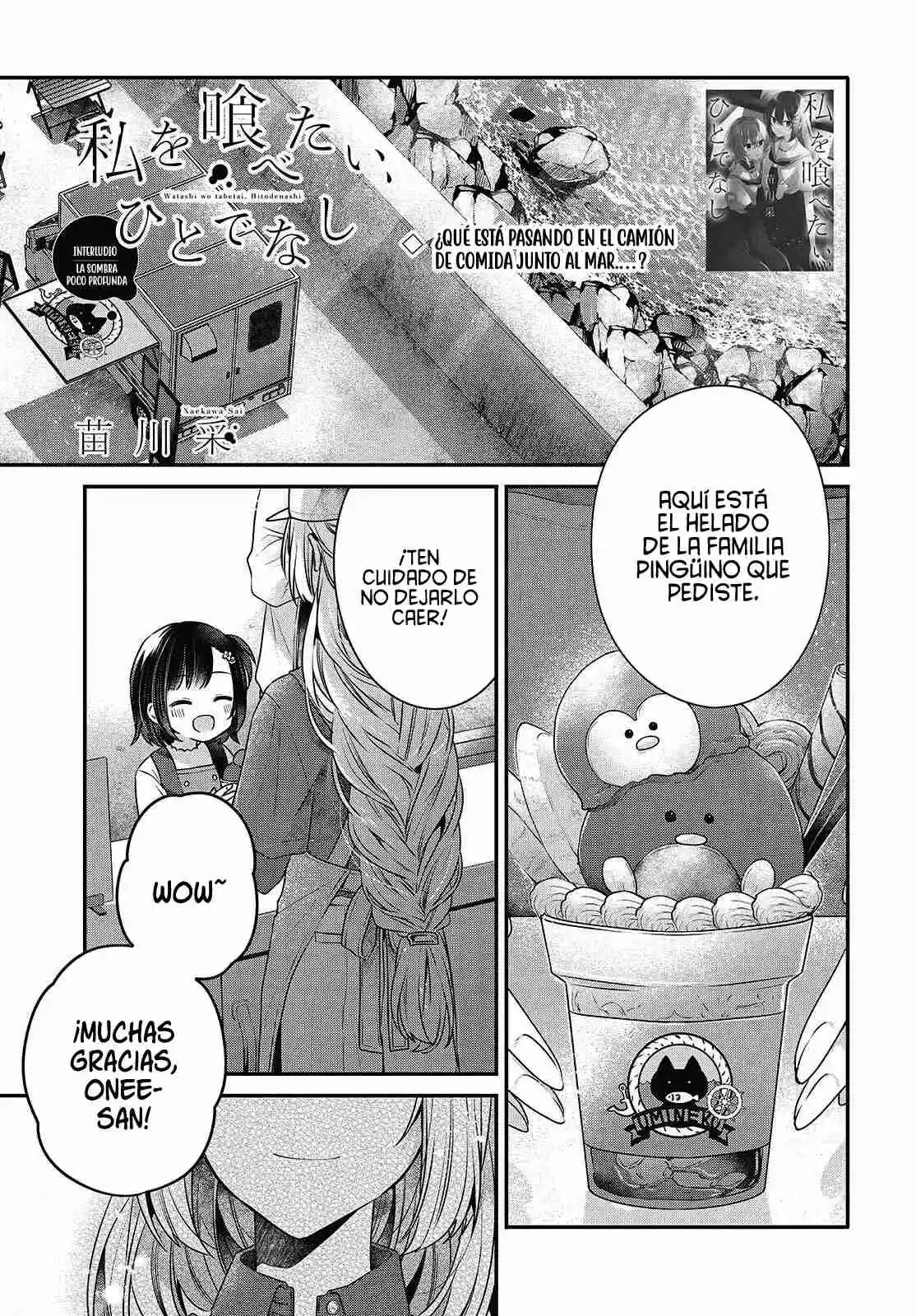 A Monster Wants To Eat Me - Capítulo 48.5 - Página 5 - LectorTMOo