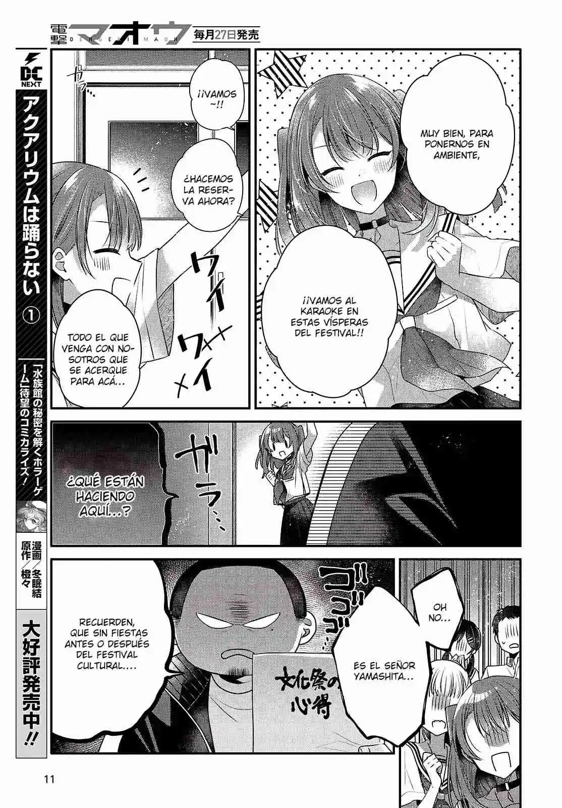 A Monster Wants To Eat Me - Capítulo 48 - Página 5 - LectorTMOo