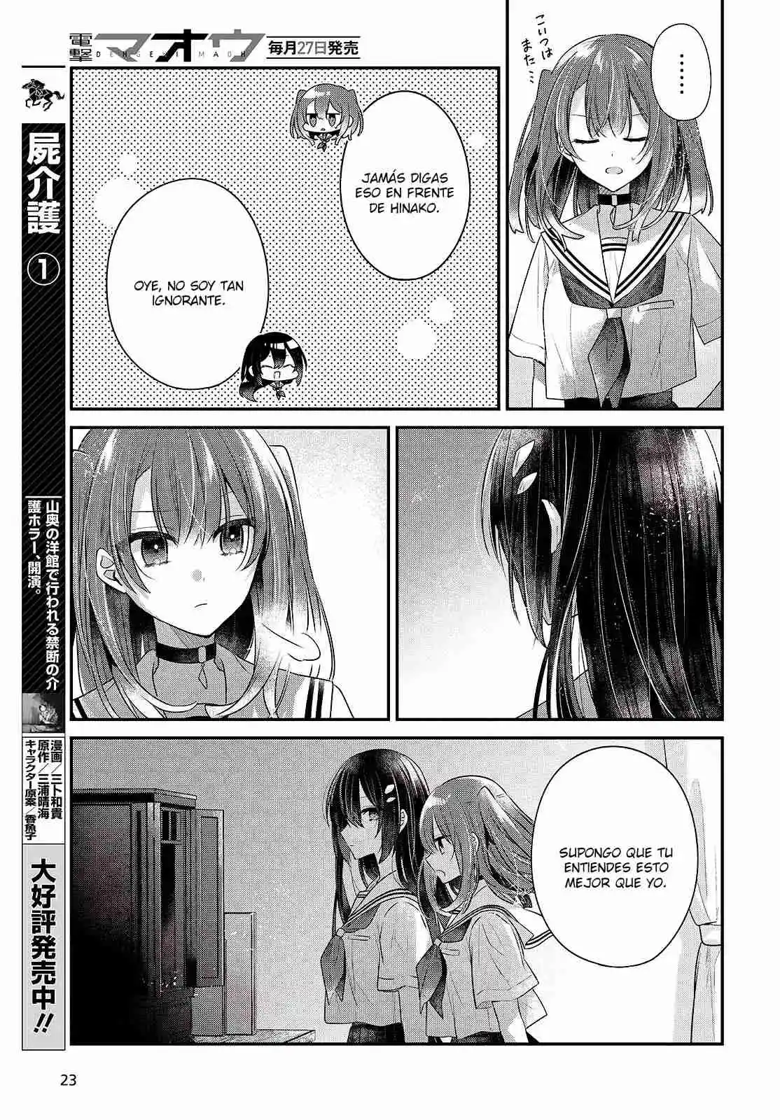 A Monster Wants To Eat Me - Capítulo 48 - Página 17 - LectorTMOo