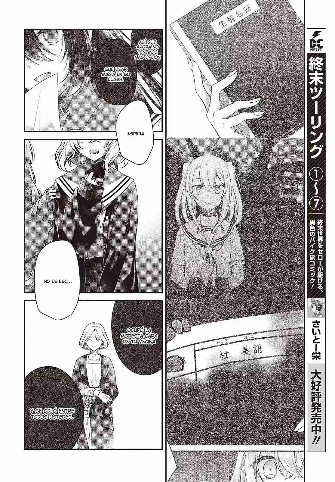 A Monster Wants To Eat Me - Capítulo 51 - Página 4 - LectorTMOo