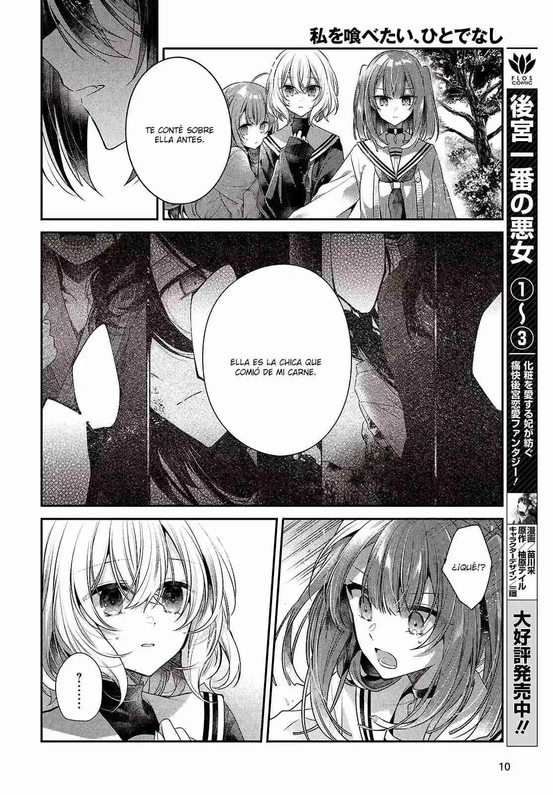 A Monster Wants To Eat Me - Capítulo 51 - Página 20 - LectorTMOo