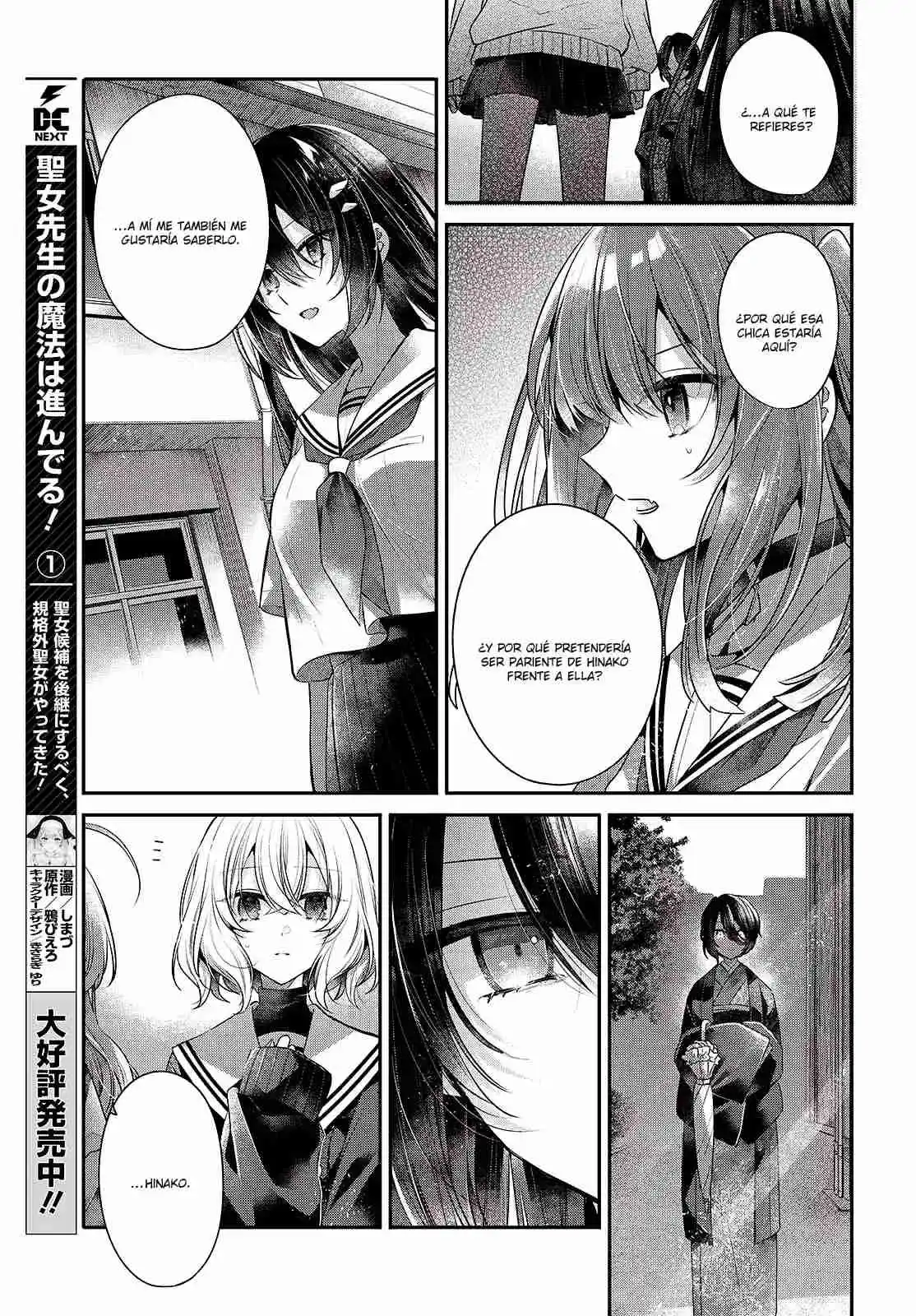 A Monster Wants To Eat Me - Capítulo 51 - Página 21 - LectorTMOo