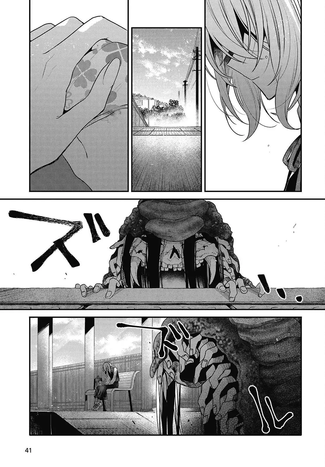 A Monster Wants To Eat Me - Capítulo 53 - Página 17 - LectorTMOo