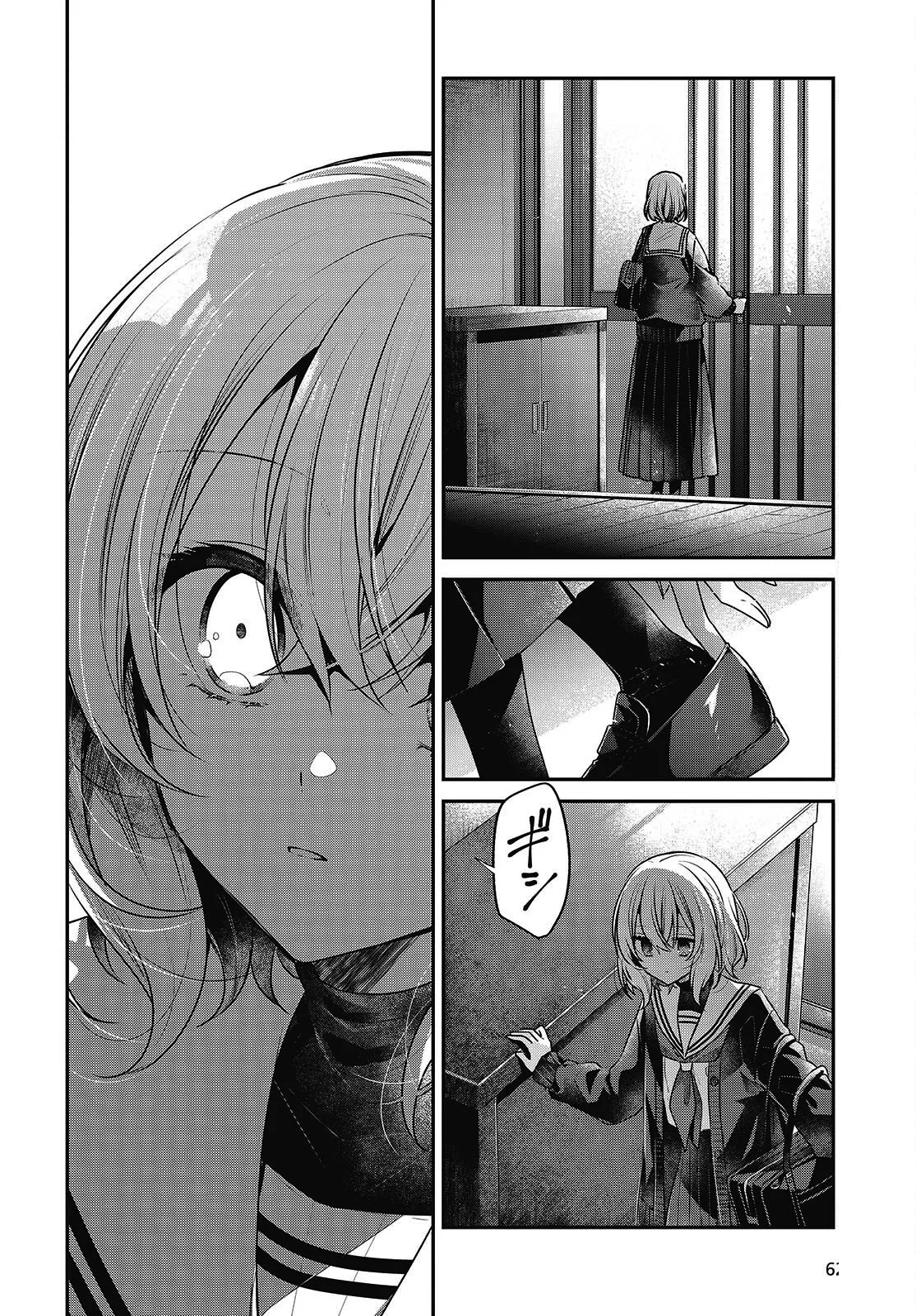 A Monster Wants To Eat Me - Capítulo 56 - Página 28 - LectorTMOo