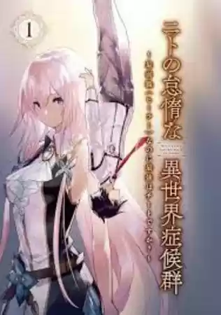 A NEET's Guide To The Parallel World: Healer, The Strongest Cheat? (Novela) - Capítulo 1 - Página 9 - LectorTMOo