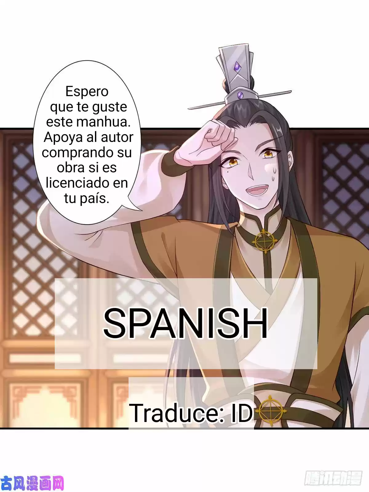 A One On One, Your Highness - Capítulo 11 - Página 1 - LectorTMOo
