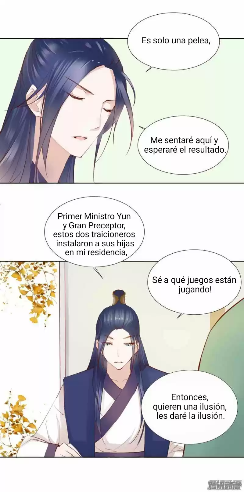 A One On One, Your Highness - Capítulo 4 - Página 13 - LectorTMOo