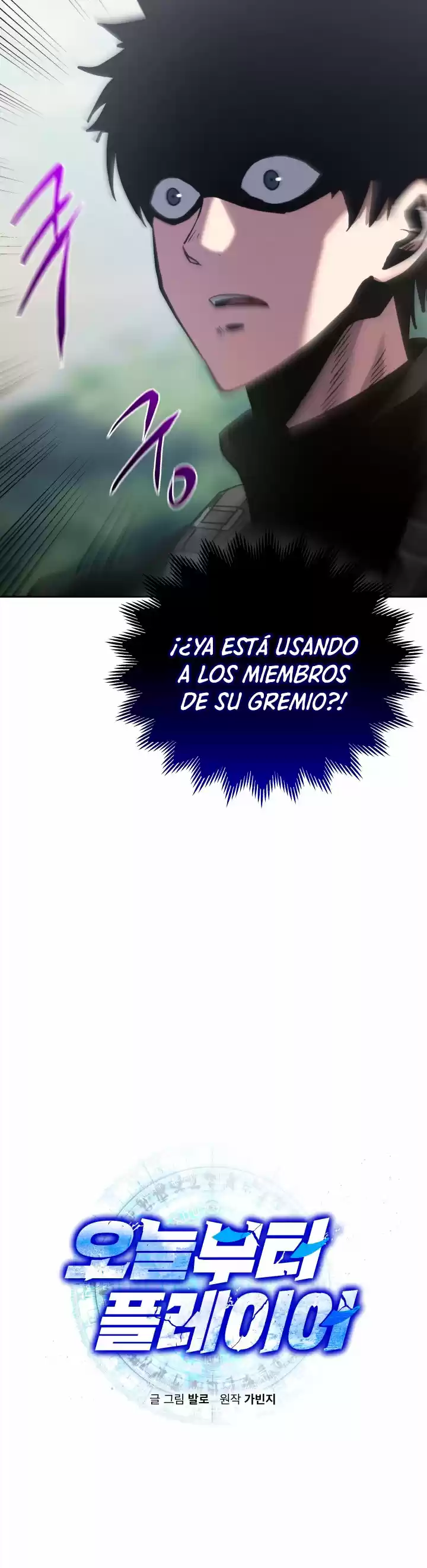 A Partir De Hoy, Soy Una Princesa - Capítulo 18 - Página 6 - LectorTMOo