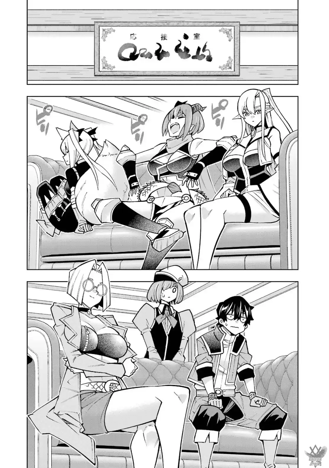 A Perpetually F-rank, Bottom-tier Adventurer With The Skill Of "interpreter" Teams Up With The Strongest, Most Beautiful Girls Of Different Races, Blossoms His Talent, And Becomes Unstoppable capítulo 1 página 18