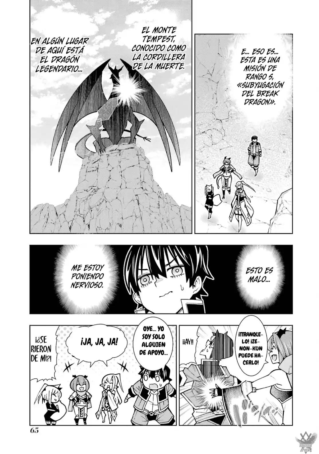 A Perpetually F-rank, Bottom-tier Adventurer With The Skill Of "interpreter" Teams Up With The Strongest, Most Beautiful Girls Of Different Races, Blossoms His Talent, And Becomes Unstoppable capítulo 2.1 página 8
