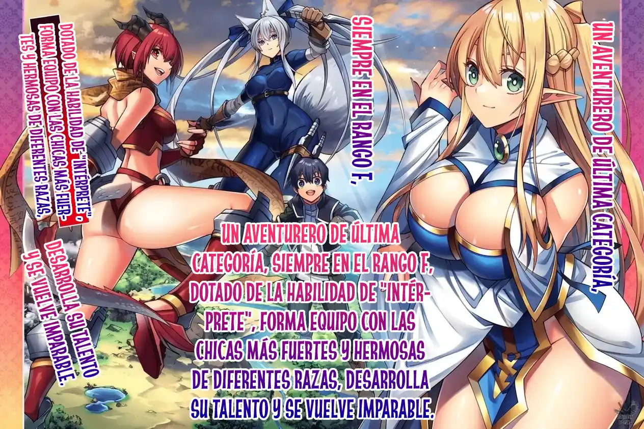 A Perpetually F-rank, Bottom-tier Adventurer With The Skill Of "interpreter" Teams Up With The Strongest, Most Beautiful Girls Of Different Races, Blossoms His Talent, And Becomes Unstoppable capítulo 2.3 página 4