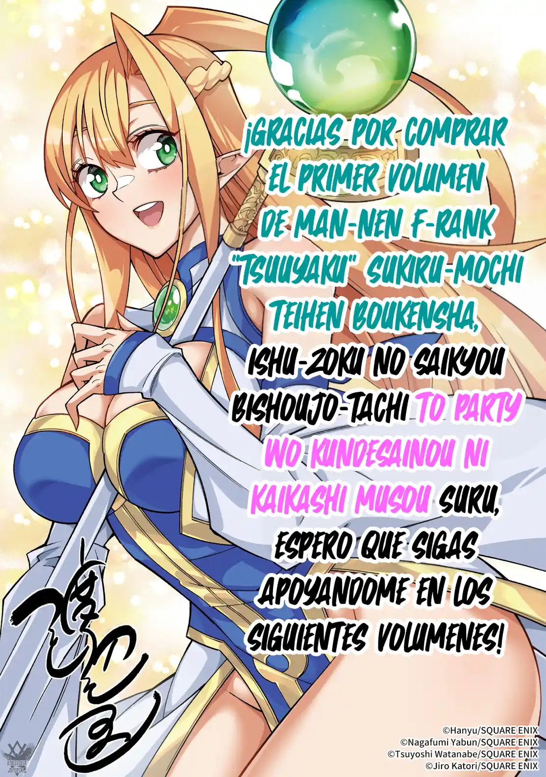 A Perpetually F-rank, Bottom-tier Adventurer With The Skill Of "interpreter" Teams Up With The Strongest, Most Beautiful Girls Of Different Races, Blossoms His Talent, And Becomes Unstoppable capítulo 3.5 página 5